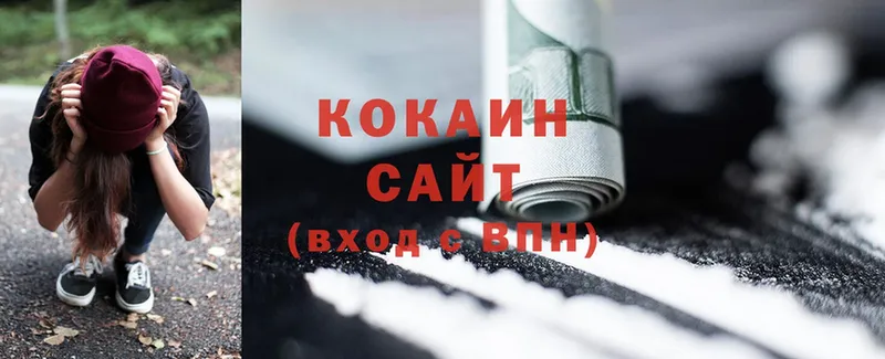 Cocaine 98% Костомукша