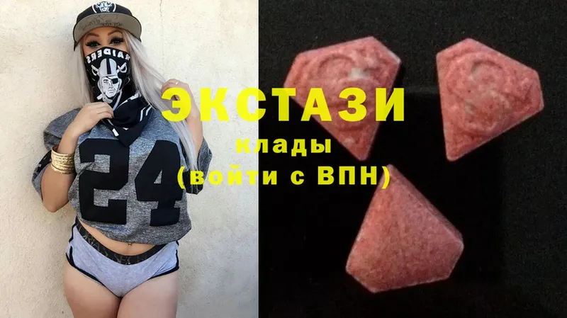 Ecstasy 300 mg  сколько стоит  Костомукша 