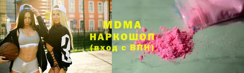 MDMA Molly  где можно купить наркотик  Костомукша 